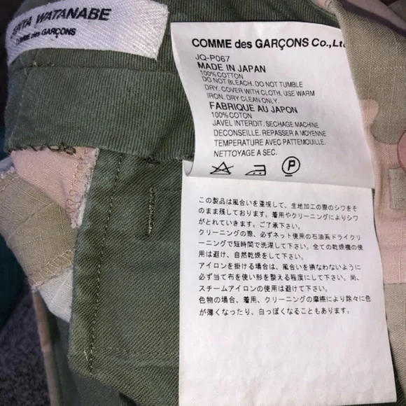 Junya Watanabe Comme Des Garçon Camo Pants